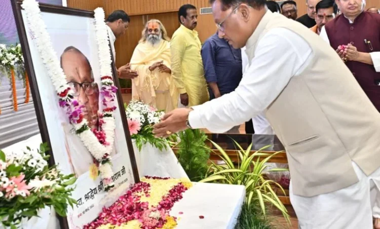 मुख्यमंत्री विष्णुदेव साय ने श्रद्धेय शांताराम सर्राफ को अर्पित की श्रद्धांजलि