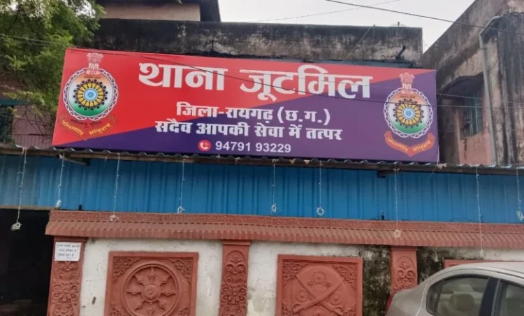 रायगढ़ पुलिस ने जिले में सफेमा कोर्ट से करायी पहली कार्यवाही, गांजा तस्करी से अर्जित अवैध संपत्ति को कराया गया फ्रीज