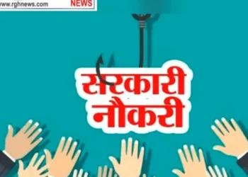 रेलवे में 2400 पदों पर निकली भर्ती; 10वीं पास भी कर सकते हैं आवेदन…