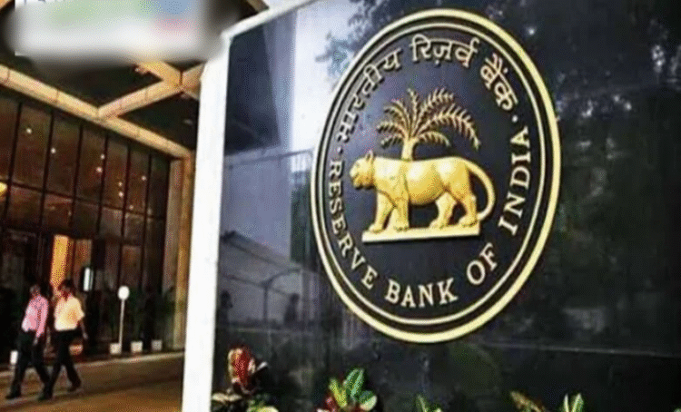 RBI कि MPC बैठक आज से शुरू, क्या ब्याज दरों में हो सकती है 25 bps की कटौती!