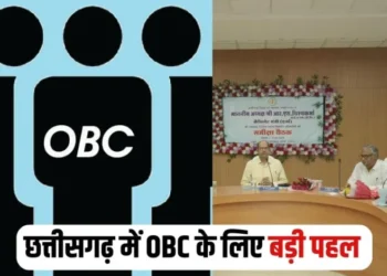 छत्तीसगढ़ सरकार का बड़ा ऐलान, OBC के लिए पंचायत और निकाय चुनाव में मिलेगा 50% आरक्षण..
