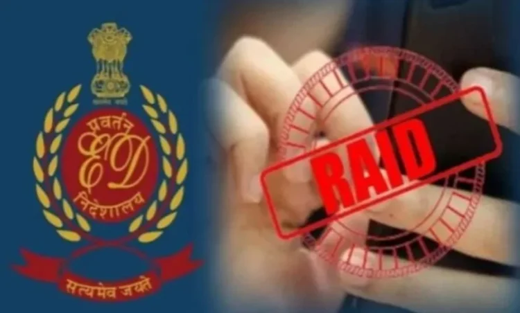 छत्तीसगढ़ में 10 जिलों में ED की बड़ी कार्रवाई, 140 करोड़ के कस्टम मिलिंग घोटाला मामले में छापा