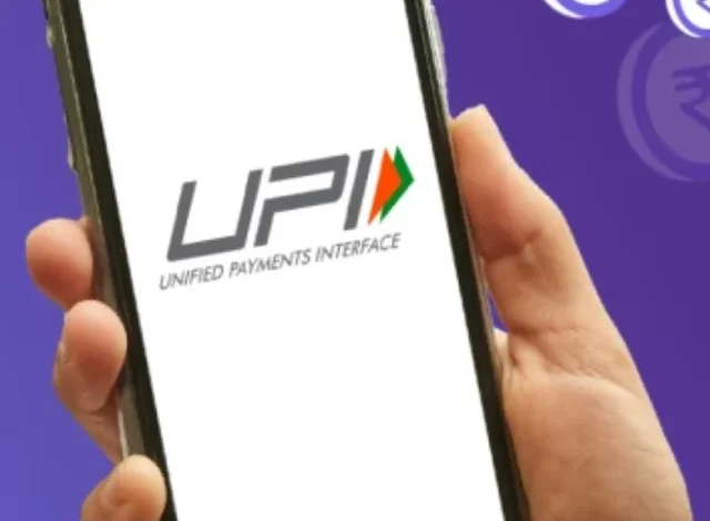 UPI यूजर्स ध्यान दें! इस दिन से बदल जाएंगे UPI से जुड़े ये नियम, NPCI ने किया ऐलान
