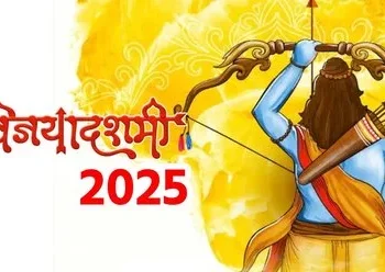 1 या 2 अक्टूबर जानिए कब है विजयदशमी? यहां जानें शुभ मुहूर्त और सही तिथि