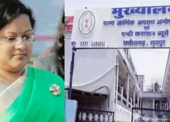 छत्तीसगढ़ बहुचर्चित कोयला घोटाला मामले में EOW की बड़ी कार्रवाई, सौम्या चौरसिया की 8 करोड़ की संपत्ति कुर्क