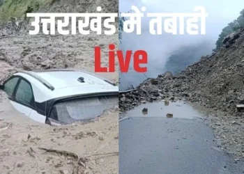 5 सितंबर तक रोकी गई चार धाम यात्रा, लगातार बारिश के चलते लिया गया फैसला…