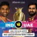 Asia Cup में आज भारत का पहला मैच UAE से, जानें कब और कैसे देख पाएंगे Live?