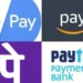 RBI ने Phonepe समेत 33 कंपनियों के लिए जारी की नई गाइडलाइन, जानिए आरबीआई के नए नियम