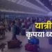 1 अक्टूबर से IRCTC टिकट बुकिंग में आधार लिंकिंग करना हुआ अनिवार्य, बरना नई मिलेगा Ticket….