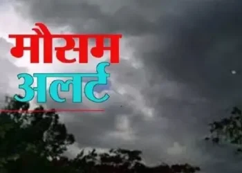 छत्तीसगढ़ में आज 10 जिलों में भारी बारिश का अलर्ट, इन इलाकों में कहर बरपा रहा मॉनसून….