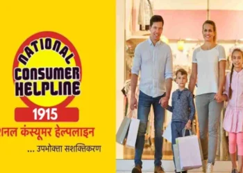 GST में कटौती का फायदा नहीं मिल रहा? CBIC ने जारी किया हेल्प लाइन नंबर, WhatsApp पर कर पाएंगे शिकायत…