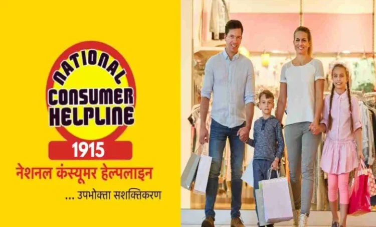 GST में कटौती का फायदा नहीं मिल रहा? CBIC ने जारी किया हेल्प लाइन नंबर, WhatsApp पर कर पाएंगे शिकायत…