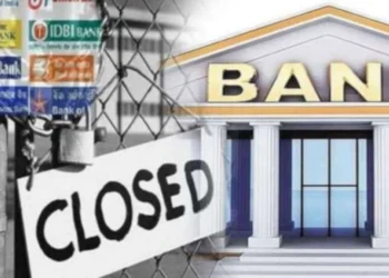 अगले हफ्ते 5 दिन तक बंद रहेंगे बैंक, जानिए आपके शहर में कब-कब होगी छुट्टी