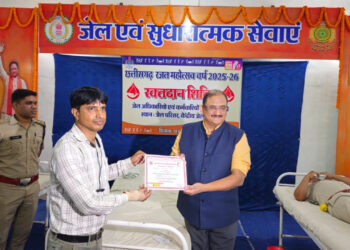 जेल विभाग में छत्तीसगढ़ स्थापना रजत महोत्सव का शुभारंभ