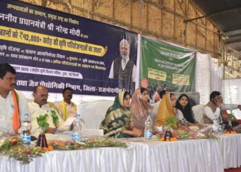 प्रधानमंत्री नरेन्द्र मोदी ने देश के किसानों की उन्नति के लिए प्रधानमंत्री धन-धान्य योजना तथा दलहन आत्मनिर्भरता मिशन का किया शुभारंभ