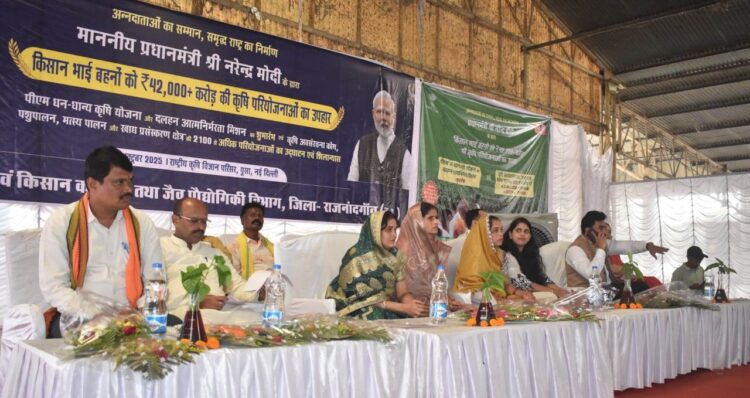 प्रधानमंत्री नरेन्द्र मोदी ने देश के किसानों की उन्नति के लिए प्रधानमंत्री धन-धान्य योजना तथा दलहन आत्मनिर्भरता मिशन का किया शुभारंभ