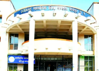 छत्तीसगढ़ बोर्ड 10वीं-12वीं का परीक्षा फॉर्म जारी, 31 अक्तूबर तक कर सकते हैं आवेदन..