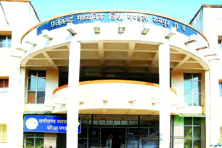 छत्तीसगढ़ बोर्ड 10वीं-12वीं का परीक्षा फॉर्म जारी, 31 अक्तूबर तक कर सकते हैं आवेदन..