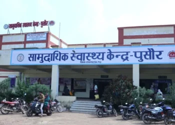 पुसौर सामुदायिक स्वास्थ्य केंद्र में सी-सेक्शन (सिजेरियन) डिलीवरी की हुई शुरुआत