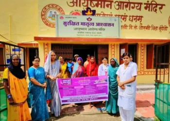 छत्तीसगढ़ में महिला स्वास्थ्य को मिला नया आयाम, बढ़ी ग्रामीण अंचलों में जागरूकता