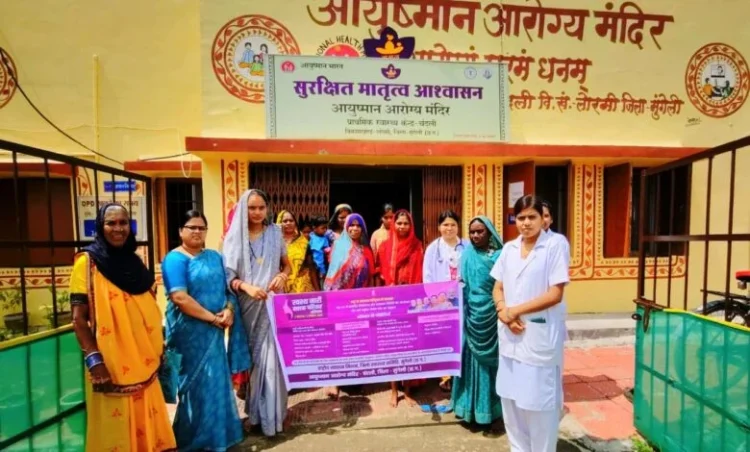 छत्तीसगढ़ में महिला स्वास्थ्य को मिला नया आयाम, बढ़ी ग्रामीण अंचलों में जागरूकता