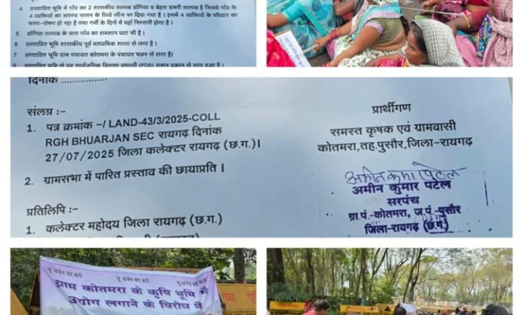 कलेक्ट्रेट में गूंजी किसानों की आवाज़ अडानी होश में आओ”, “हमारा हक दो” अडानी कंपनी के खिलाफ प्रदर्शन जारी