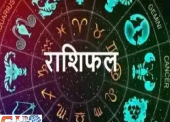 आज इन पांच राशि वालों की चमक उठेगी किस्मत और अधूरे काम होंगे पूरे, पढ़े 8अक्टूबर का राशिफल