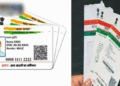 UIDAI ने बढ़ा दी “Aadhaar Card ” अपडेट की फीस, जाने बायोमेट्रिक अपडेट कि भी अब कितने चुकाने पड़ेंगे पैसे