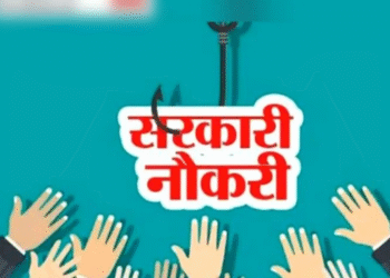 इंडिया पोस्ट में डाक सेवक के लिए इतने पदों पर निकली भर्ती, जानिए कैसे करें आवेदन