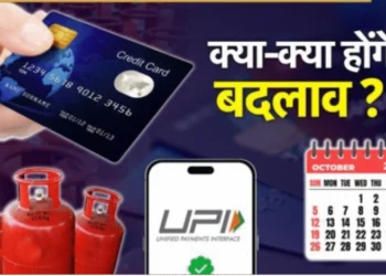 आज से लागू हो रहे है ये 7बड़े बदलाव , देखे आपकी जेब पर कितना पड़ेगा असर!