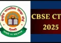CBSE CTET 2025 दिसंबर सेशन का नोटिफिकेशन कब जारी होगा? जान लें कैसे और कहां कर सकेंगे आवेदन
