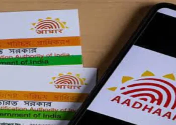 UIDAI ने बढ़ा दी “Aadhaar Card ” अपडेट की फीस, जाने बायोमेट्रिक अपडेट कि भी अब कितने चुकाने पड़ेंगे पैसे