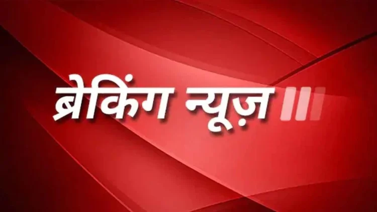 ऑडिशन में बुलाकर स्टूडियो में 15 से 20 बच्चों को बनाया गया बंधक, आरोपी गिरफ्तार