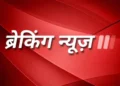 बदमाशों ने भाजपा नेता पर बरसाई गोलियां, सरेआम उतारा मौत के घाट, गांव में मचा हड़कंप…