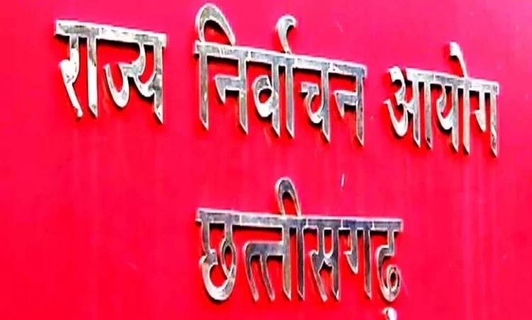 छत्तीसगढ़ में होगी SIR, आज रात 12 बजे से फ्रीज कर दी जाएगी मतदाता सूची