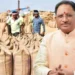 CM साय ने किया ऐलान, 15 नवंबर से शुरू होगी धान खरीदी