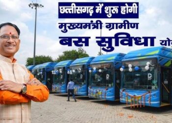 ‘मुख्यमंत्री ग्रामीण बस’ योजना हुई शुरू