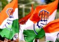 कांग्रेस की चौथी लिस्ट जारी, जानें किन नेताओं को कहां से मिला टिकट?