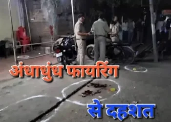बिलासपुर में कांग्रेस नेता के ऑफिस में अंधाधुंध फायरिंग, गोलीबारी में दो लोग घायल