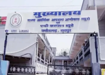 छत्तीसगढ़ में ACB और EOW की बड़ी कार्रवाई, DMF घोटाला मामले में प्रदेशभर के 12 ठिकानों पर एक साथ छापेमारी, जांच जारी…