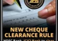 आज से बैंकों में लागू हो रही RBI की नई गाइडलाइंस, अब कुछ घंटों के भीतर ही तत्काल होगा चेक क्‍ल‍ियर!