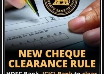 आज से बैंकों में लागू हो रही RBI की नई गाइडलाइंस, अब कुछ घंटों के भीतर ही तत्काल होगा चेक क्‍ल‍ियर!