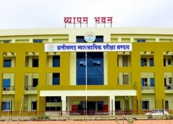 छत्तीसगढ़ व्यापम एग्जाम कैलेंडर 2026 जारी, 9 महीने में होंगे 31 एग्जाम… यहां देखें पूरी लिस्ट