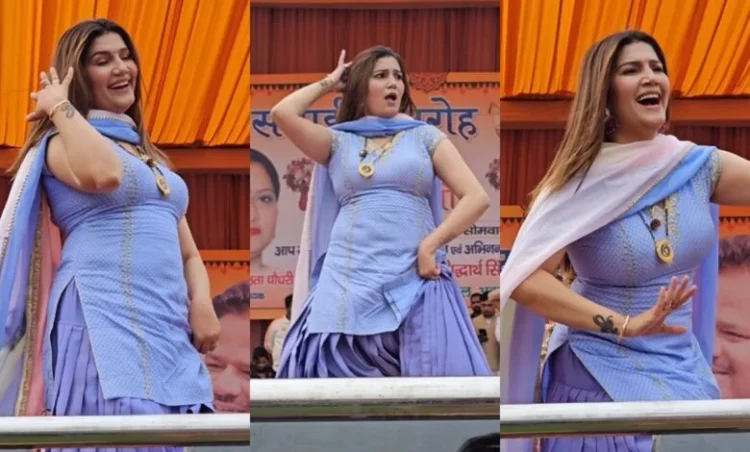 कोरबा में डांसर Sapna Choudhary के प्रोग्राम में जमकर हुआ हंगामा, होटल का दरवाजा तोड़ कमरे में घुसने की कोशिश, FIR दर्ज