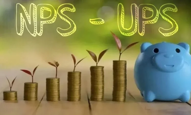 NPS-UPS में बड़ा बदलाव, केंद्र सरकार ने दी दो नए निवेश विकल्पों को मंजूरी