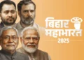 बिहार विधानसभा चुनाव का तारीखों का हुआ ऐलान, दो चरणों में होगा चुनाव…