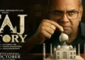 Paresh Rawal की फिल्म The Taj Story का टीजर आया सामने, इस दिन होगी रिलीज