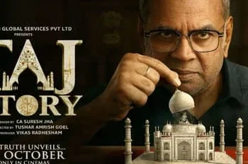 Paresh Rawal की फिल्म The Taj Story का टीजर आया सामने, इस दिन होगी रिलीज