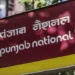 PNB का अलर्ट! खाताधारकों को 30 नवंबर से पहले करना होगा यह काम…