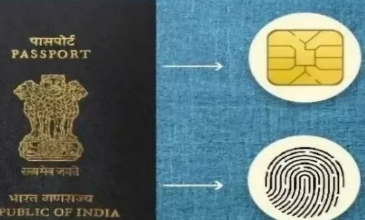 देशभर में e-Passport जारी करने की प्रक्रिया शुरू, जानिए कैसे बनवाएं और क्या होंगे इसके फायदे